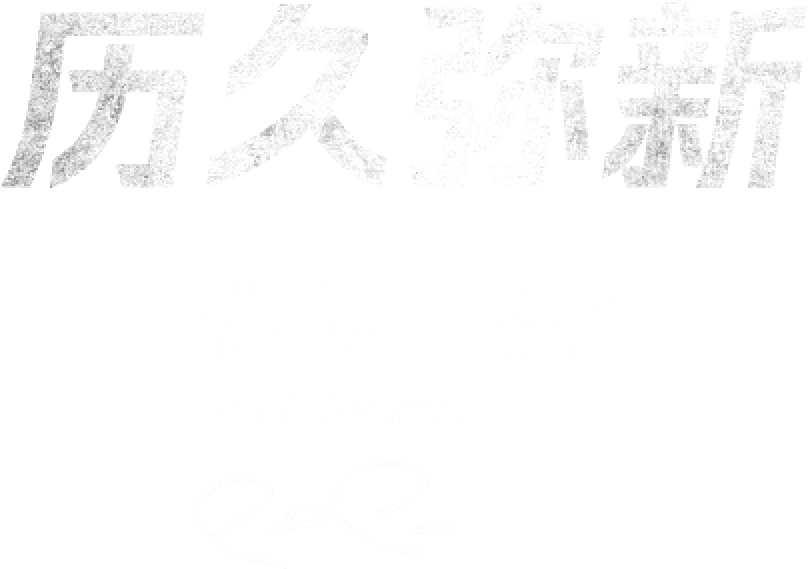 B体育：B体育特别报道：羽毛球世锦赛的冠军之路，羽毛球世锦赛亚军