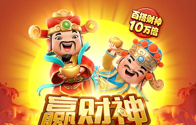 B体育app：B体育app深度剖析：乒乓球世锦赛的冠军背后的故事，b0b体育平台下载